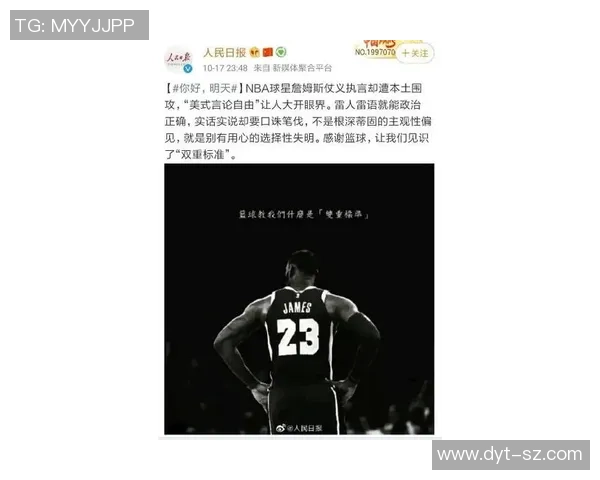 库里谈詹姆斯缺阵：他肯定想上场打球 有正当理由缺席